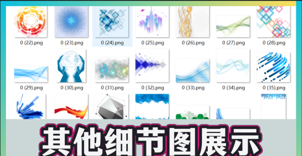 PS设计素材合集1600张｜PNG透明免抠边框｜欧式花纹+科技圆框