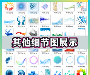 PS设计素材合集1600张｜PNG透明免抠边框｜欧式花纹+科技圆框