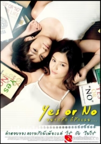 [电影][泰国]想爱就爱 อยากรัก ก็รักเลย (2010)[百度][迅雷]