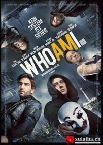 [电影][德国]我是谁：没有绝对安全的系统 Who Am I - Kein System ist sicher (2014)[百度][迅雷]