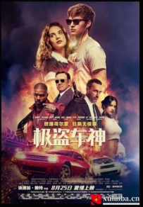 [电影][欧美][英国]极盗车神 Baby Driver (2017)[百度][迅雷]