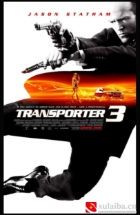 [电影][欧美][法国]玩命快递3 Transporter 3 (2008)[百度][迅雷]