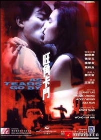 [电影][港台]旺角卡门 旺角卡門（1988）7.8分[百度][迅雷]