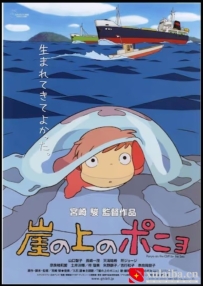 [电影][日韩][动画片]崖上的波妞 崖の上のポニョ (2008)[百度][迅雷]