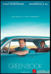 [电影][欧美][美国]绿皮书 Green Book(2018)8.9分[百度][迅雷]