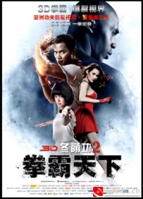 [电影][泰国]冬荫功2：拳霸天下 ต้มยำกุ้ง 2 (2013)[百度][迅雷]