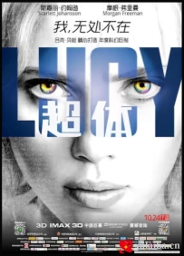 [电影][欧美][法国]超体 Lucy (2014)[百度][迅雷]