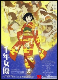[电影][日韩][动画片]千年女优 千年女優 (2001)[百度][迅雷]