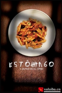 [电影][巴西]刑男大主厨 Estômago (2008)[百度][迅雷]