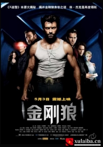 [电影][欧美][美国][漫威系列] 金刚狼 X-Men Origins: Wolverine (2009)[百度][迅雷]