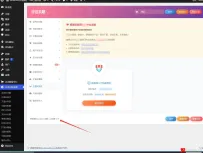 [CMS源码][网站源码]【zibll主题8.9】源码无授权[百度][夸克][迅雷]