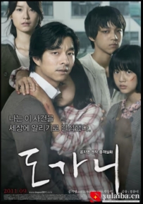 [电影][日韩]熔炉 도가니 (2011)[百度][迅雷]