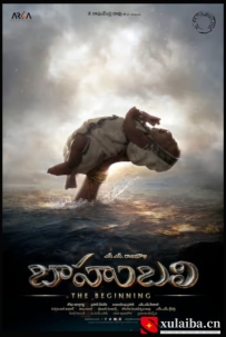 [电影][印度]巴霍巴利王：开端 Baahubali: The Beginning (2015)[百度][迅雷]