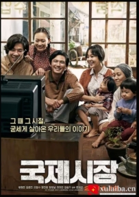 [电影][日韩]国际市场 국제시장 (2014)[百度][迅雷]