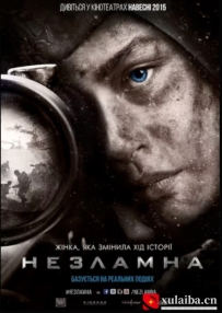 [电影][俄罗斯]女狙击手 Битва за Севастополь (2015)[百度][迅雷]