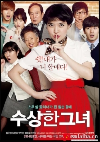 [电影][日韩]奇怪的她 수상한 그녀 (2014)[百度][迅雷]