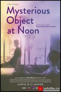 [电影][泰国]正午显影 ดอกฟ้าในมือมาร (2000)[百度][迅雷]