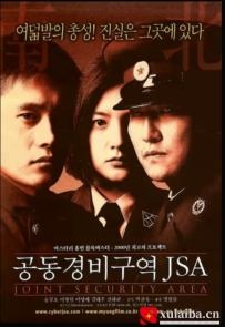 [电影][日韩]共同警备区 공동경비구역 JSA (2000)[百度][迅雷]