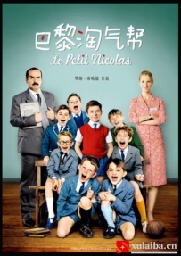 [电影][欧美][法国]巴黎淘气帮 Le petit Nicolas (2009)[百度][迅雷]