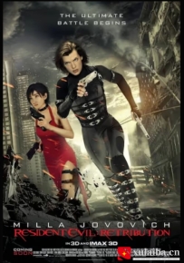 [电影][欧美]【生化危机系列】生化危机5：惩罚 Resident Evil: Retribution (2012)[百度][迅雷]