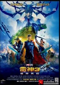 [电影][欧美][美国][漫威系列] 雷神3：诸神黄昏 Thor: Ragnarok (2017)[百度][迅雷]