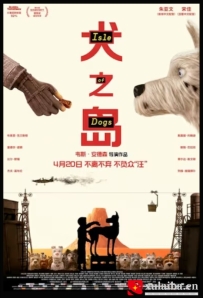 [电影][德国]犬之岛 Isle of Dogs (2018)[百度][迅雷]