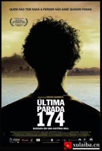 [电影][巴西]巴士惊魂 Última Parada 174 (2008)[百度][迅雷]