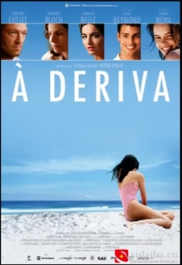 [电影][巴西]随波逐流 À Deriva (2009)[百度][迅雷]
