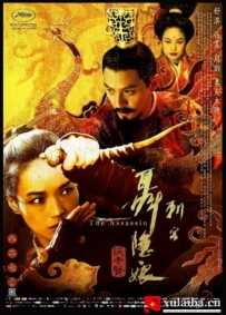 [电影][港台]刺客聂隐娘（2015）7.3分[百度][迅雷]