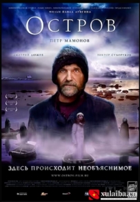 [电影][俄罗斯]孤独之岛 Остров (2006)[百度][迅雷]