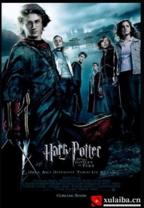 [电影][欧美][美国]哈利·波特与火焰杯 Harry Potter and the Goblet of Fire(2005)8.8分[百度][迅雷]