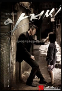 [电影][日韩]孤胆特工 아저씨 (2010)[百度][迅雷]