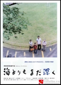 [电影][日韩]比海更深 海よりもまだ深く (2016)[百度][迅雷]