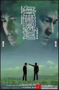 [电影][港台]无间道  （2002）9.3分[百度][迅雷]