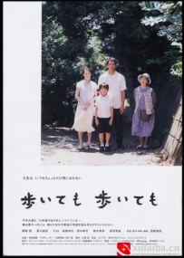 [电影][日韩]步履不停 歩いても 歩いても (2008)[百度][迅雷]
