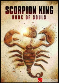 [电影][欧美]蝎子王5：灵魂之书 The Scorpion King: Book of Souls (2018)[百度][迅雷]