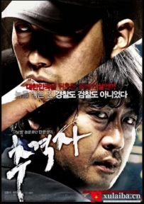 [电影][日韩]追击者 추격자 (2008)[百度][迅雷]
