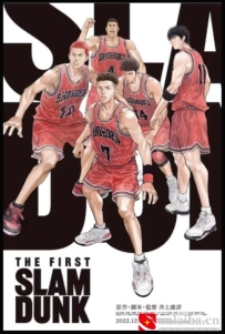 [电影][日韩][动画片]灌篮高手 The First Slam Dunk (2022)[百度][迅雷]