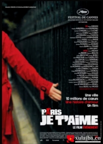 [电影][欧美][法国]巴黎，我爱你 Paris, je t'aime (2006)[百度][迅雷]