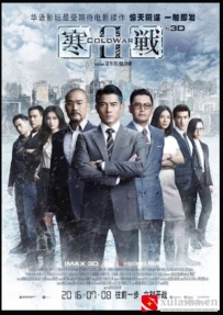 [电影][港台]寒战2 寒戰II（2016）7.2分[百度][迅雷]