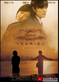[电影][港台]不能说的秘密 不能說的·祕密（2007）8.2分[百度][迅雷]