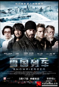 [电影][日韩]雪国列车 설국열차 (2013)[百度][迅雷]