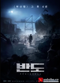 [电影][日韩]釜山行2：半岛 부산행2-반도 (2020)[百度][迅雷]