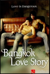 [电影][泰国]曼谷之恋 เพื่อน...กูรักมึงว่ะ (2007)[百度][迅雷]