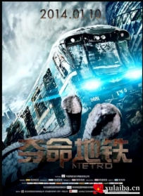 [电影][俄罗斯]夺命地铁 Метро (2013)[百度][迅雷]