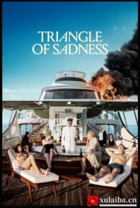 [电影][瑞典]悲情三角 Triangle of Sadness (2022)[百度][迅雷]