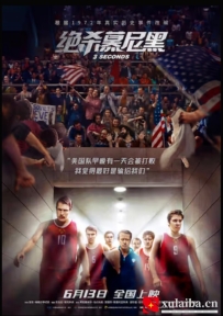 [电影][俄罗斯]绝杀慕尼黑 Движение вверх (2017)[百度][迅雷]
