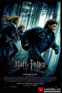 [电影][欧美][美国]哈利·波特与死亡圣器(上)  (2010)8.6分[百度][迅雷]