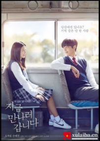 [电影][日韩]现在去见你 지금 만나러 갑니다 (2018)[百度][迅雷]
