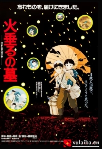 [电影][日韩][动画片]萤火虫之墓 火垂るの墓 (1988)[百度][迅雷]